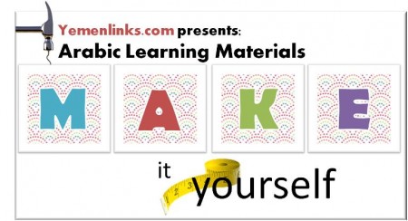 Make Your Own Arabic Alphabet Letter Form Blocks