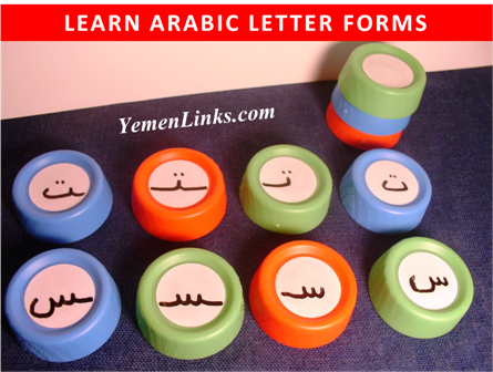 Arabic Letter Form Recognition