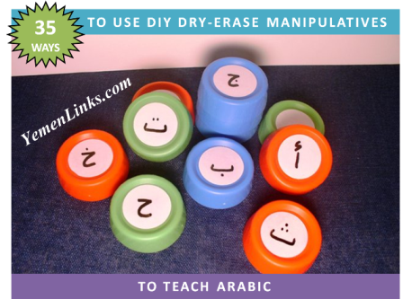 35 Ways to use DIY Dry-Erase Manipulatives to Teach Arabic