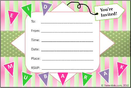 Pink Format Eid Invitation